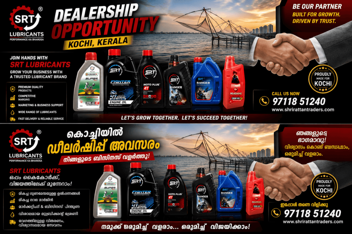 Engine Oil Manufacturer in Kochi